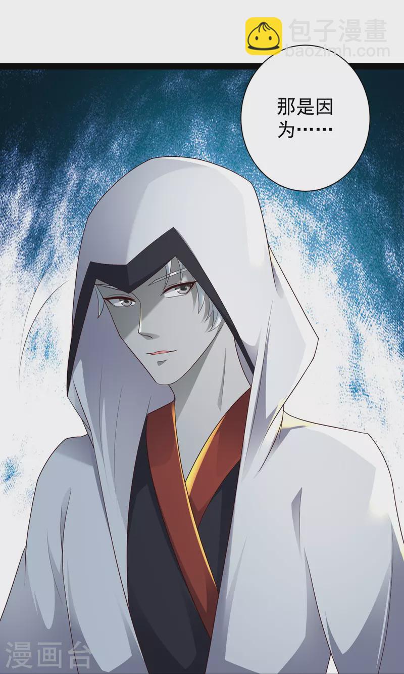 第80话 见识一下科技的力量吧-第86话