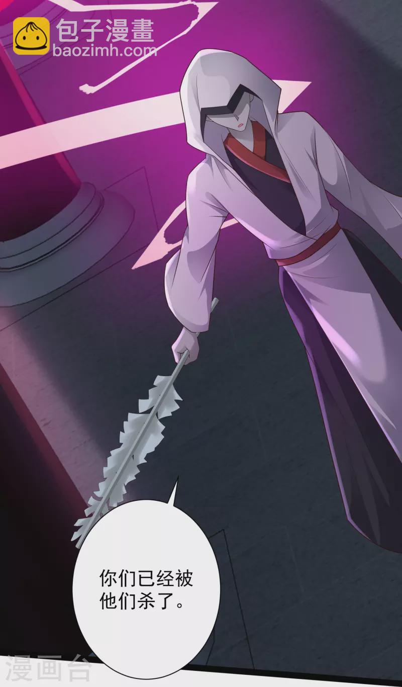 第80话 见识一下科技的力量吧-第86话