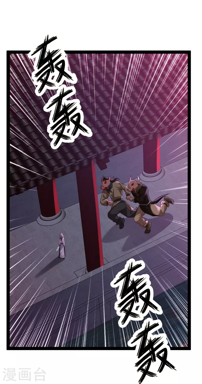 第80话 见识一下科技的力量吧-第86话