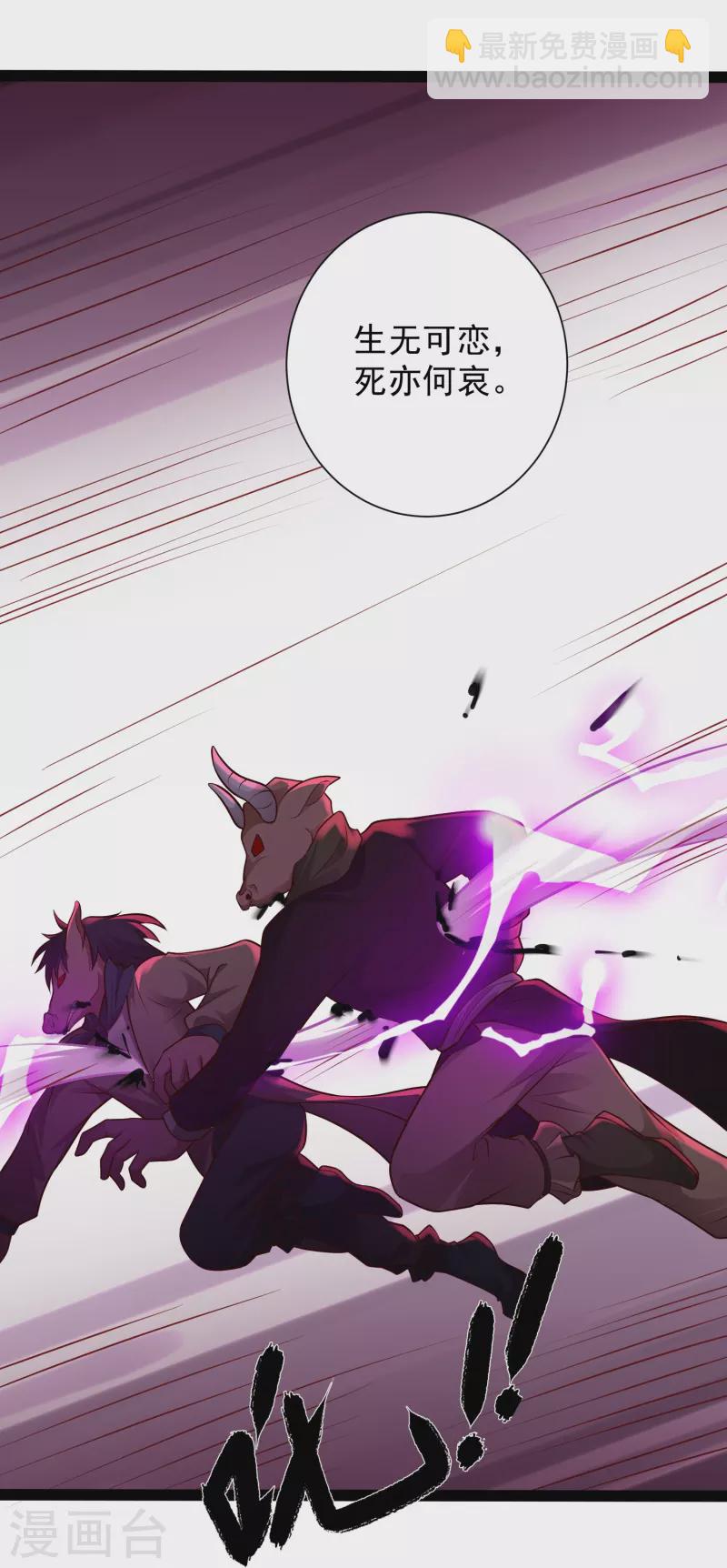 第80话 见识一下科技的力量吧-第86话