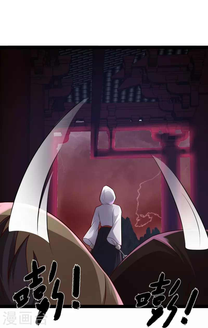 第80话 见识一下科技的力量吧-第86话