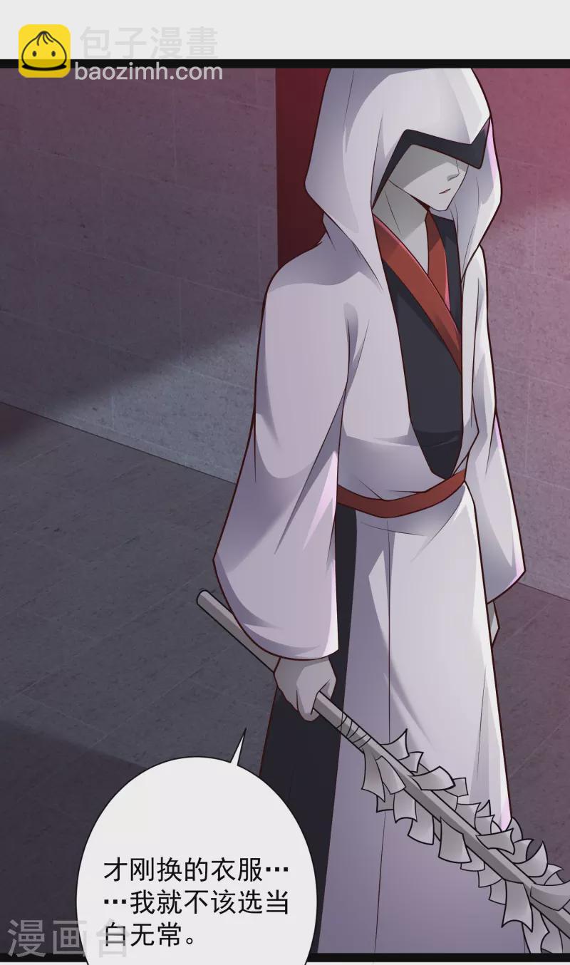 第80话 见识一下科技的力量吧-第86话