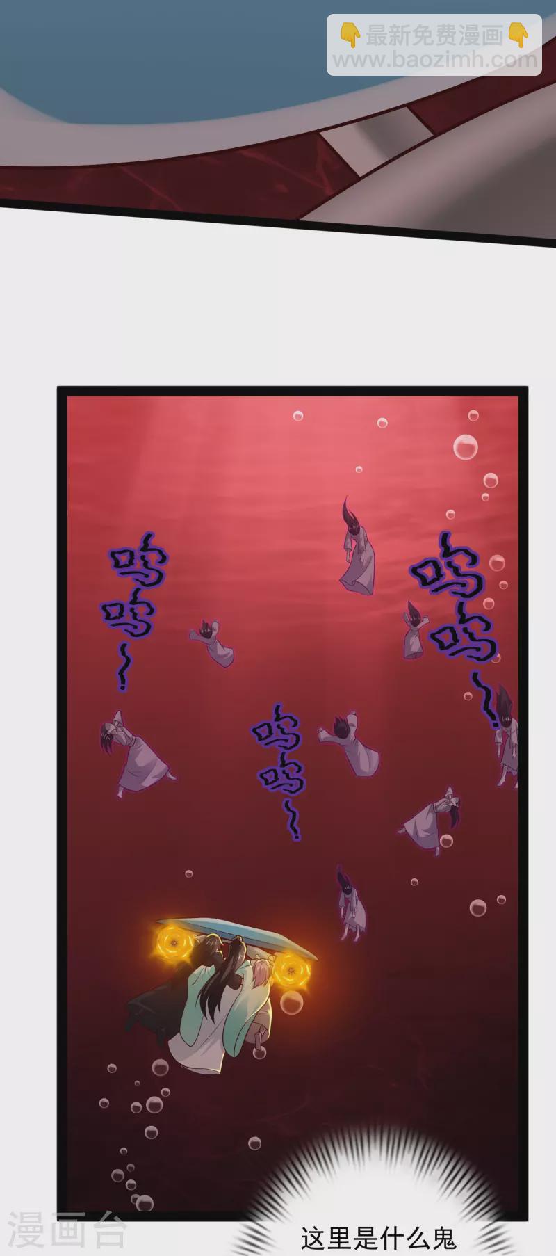 第80话 见识一下科技的力量吧-第86话