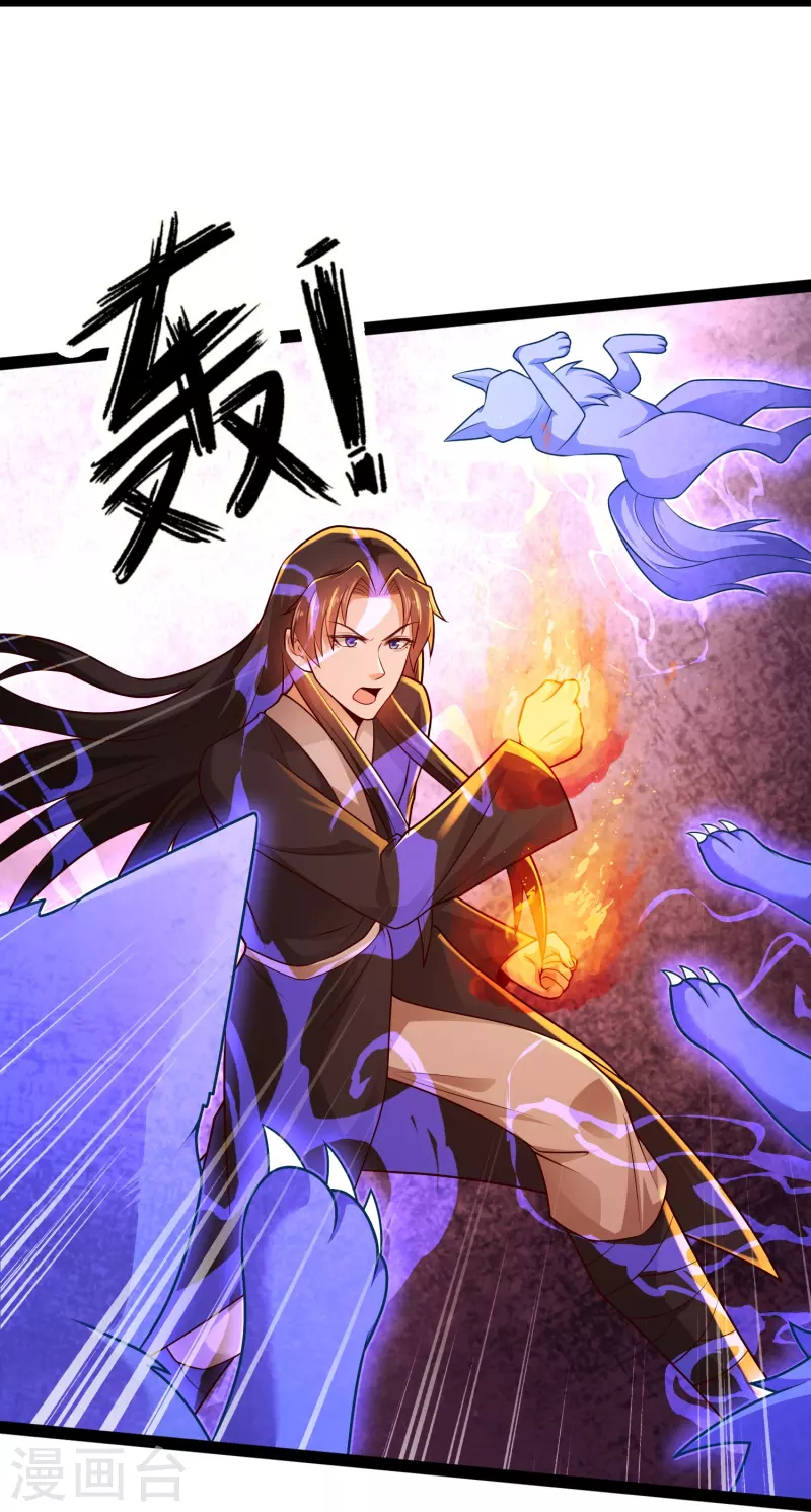 第82话 要被彼岸花吞噬了？-第88话