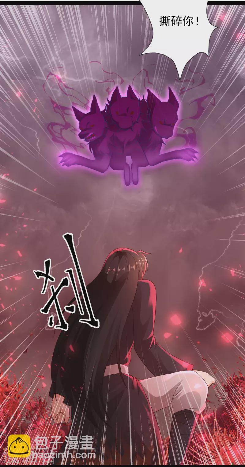 第82话 要被彼岸花吞噬了？-第88话