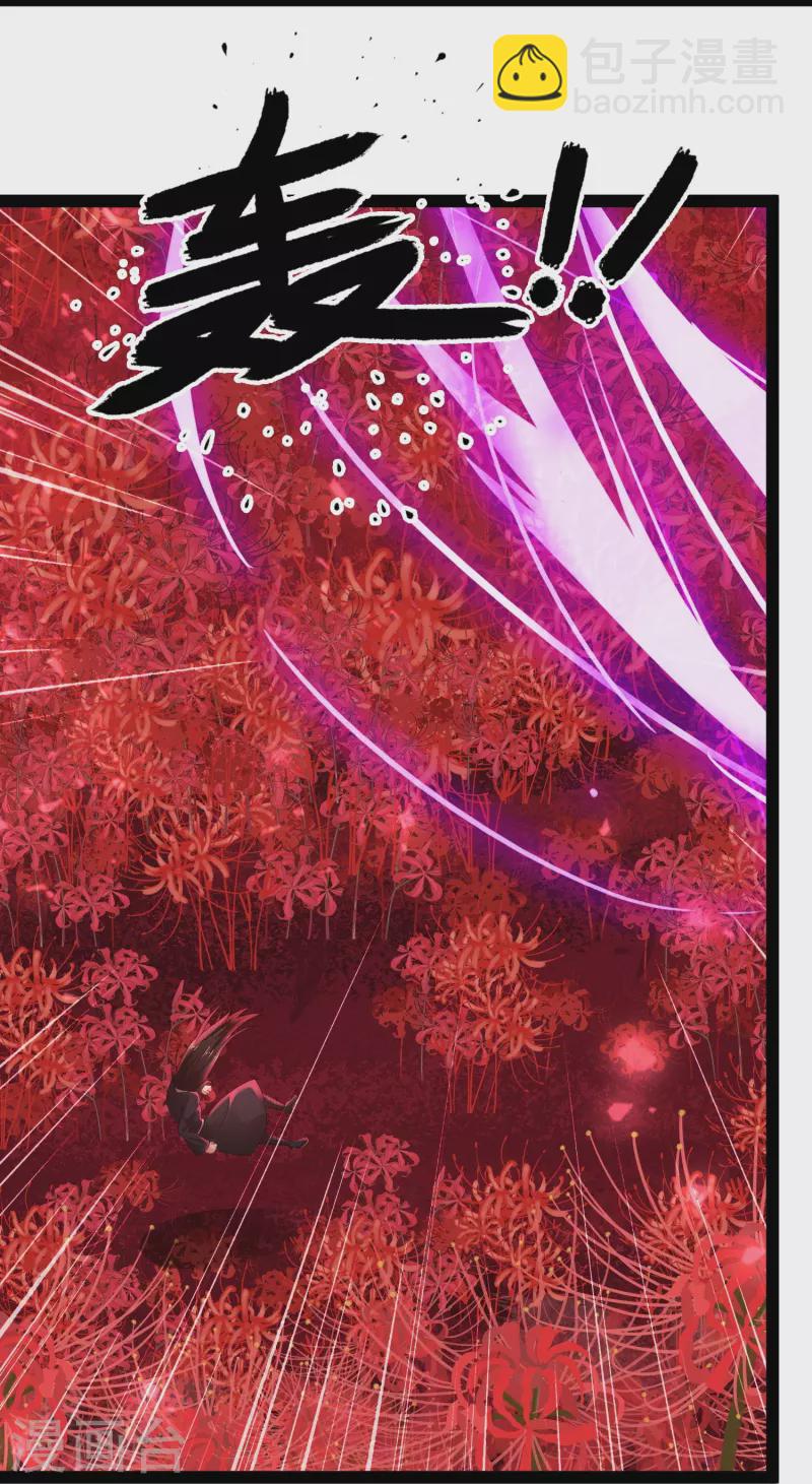 第82话 要被彼岸花吞噬了？-第88话