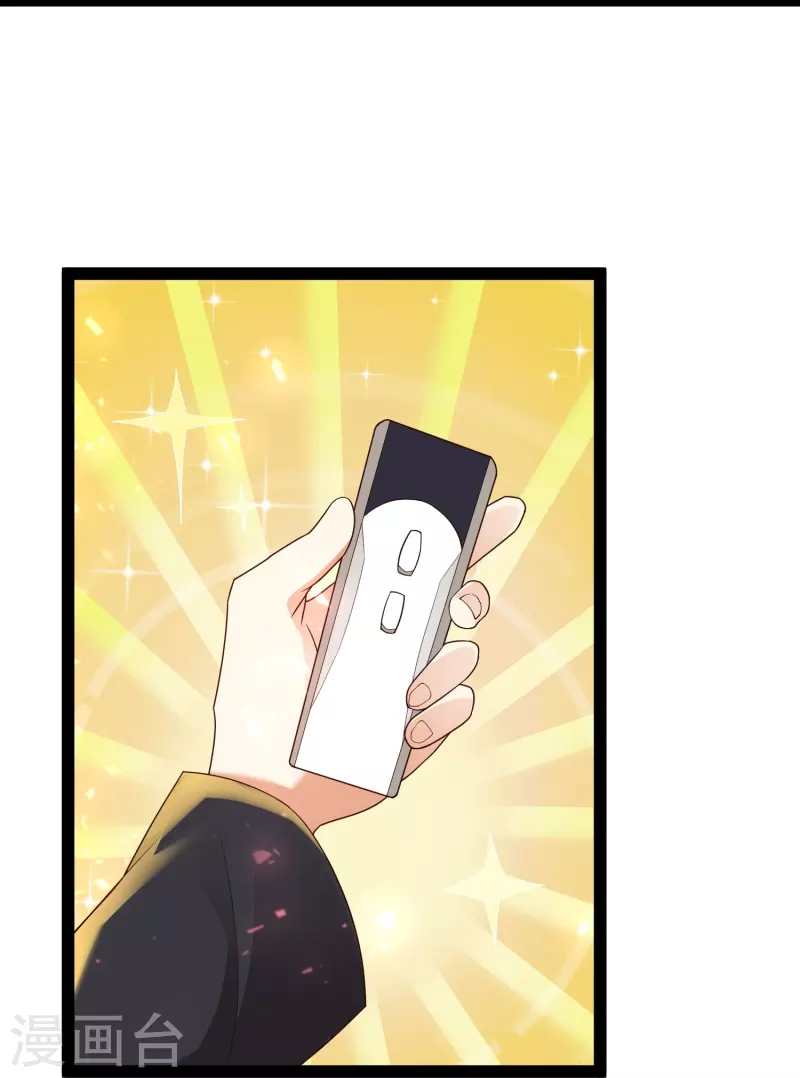 第82话 要被彼岸花吞噬了？-第88话