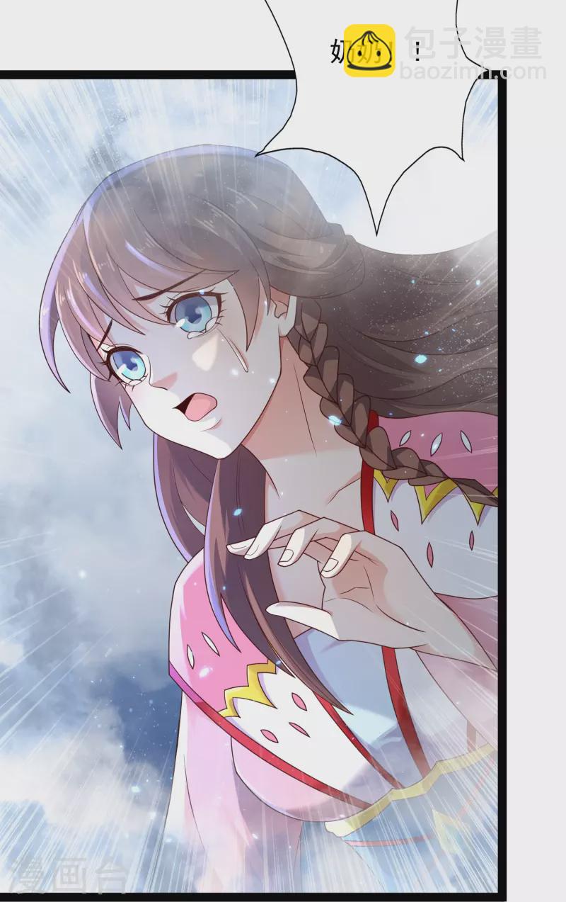 第84话 危险的幻想-第90话