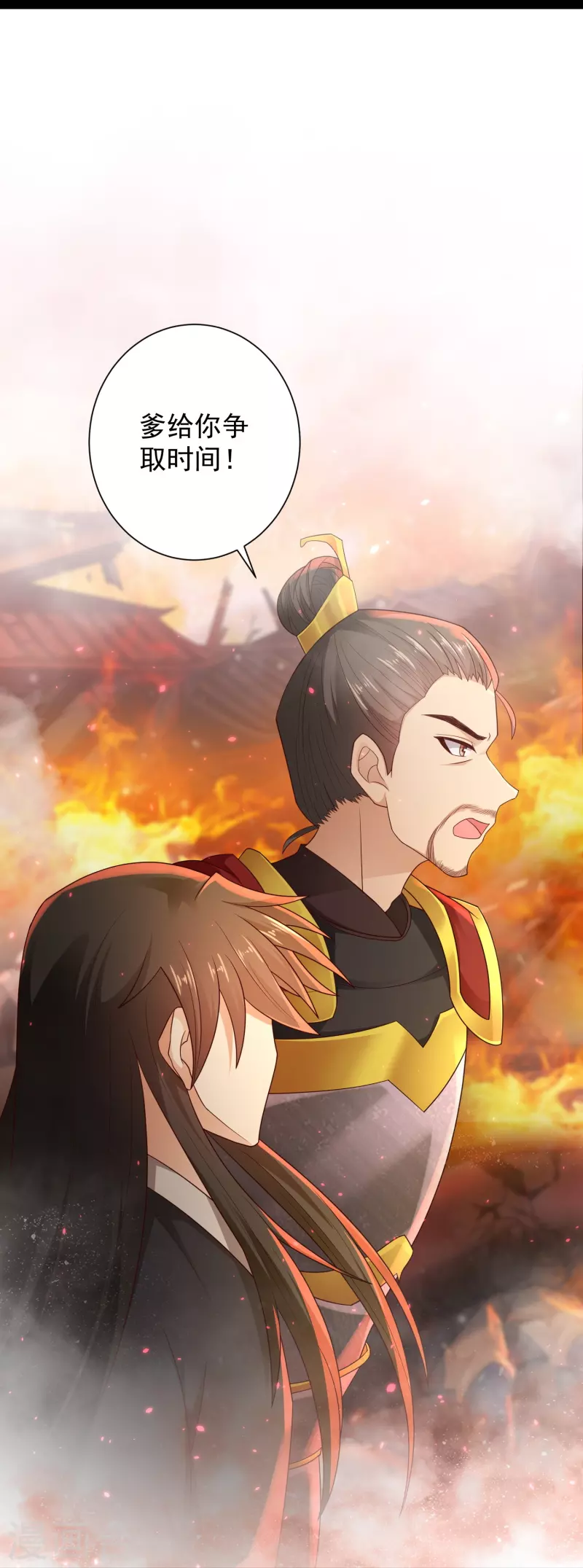 第84话 危险的幻想-第90话