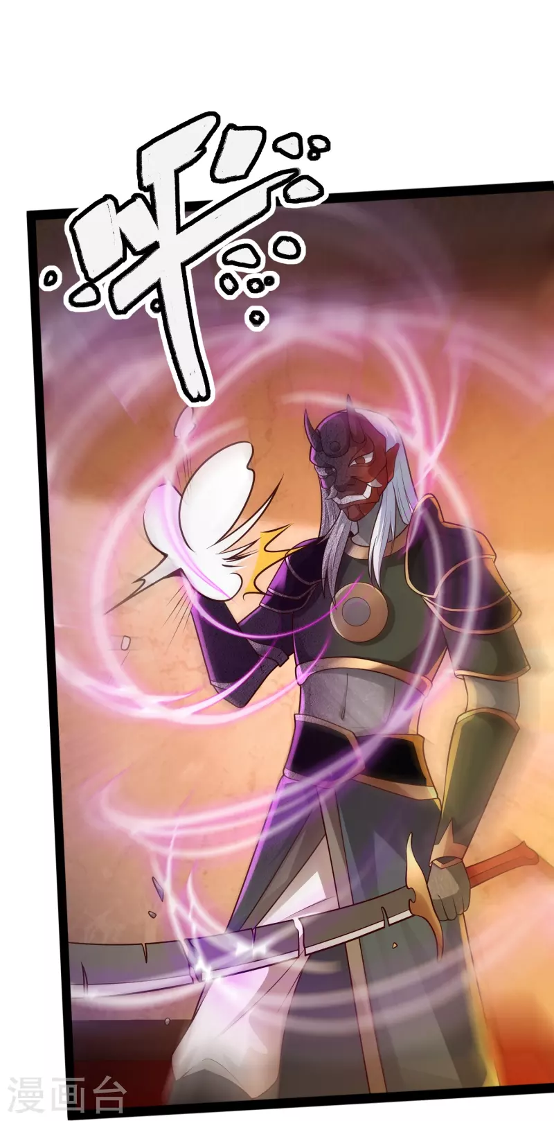 第84话 危险的幻想-第90话