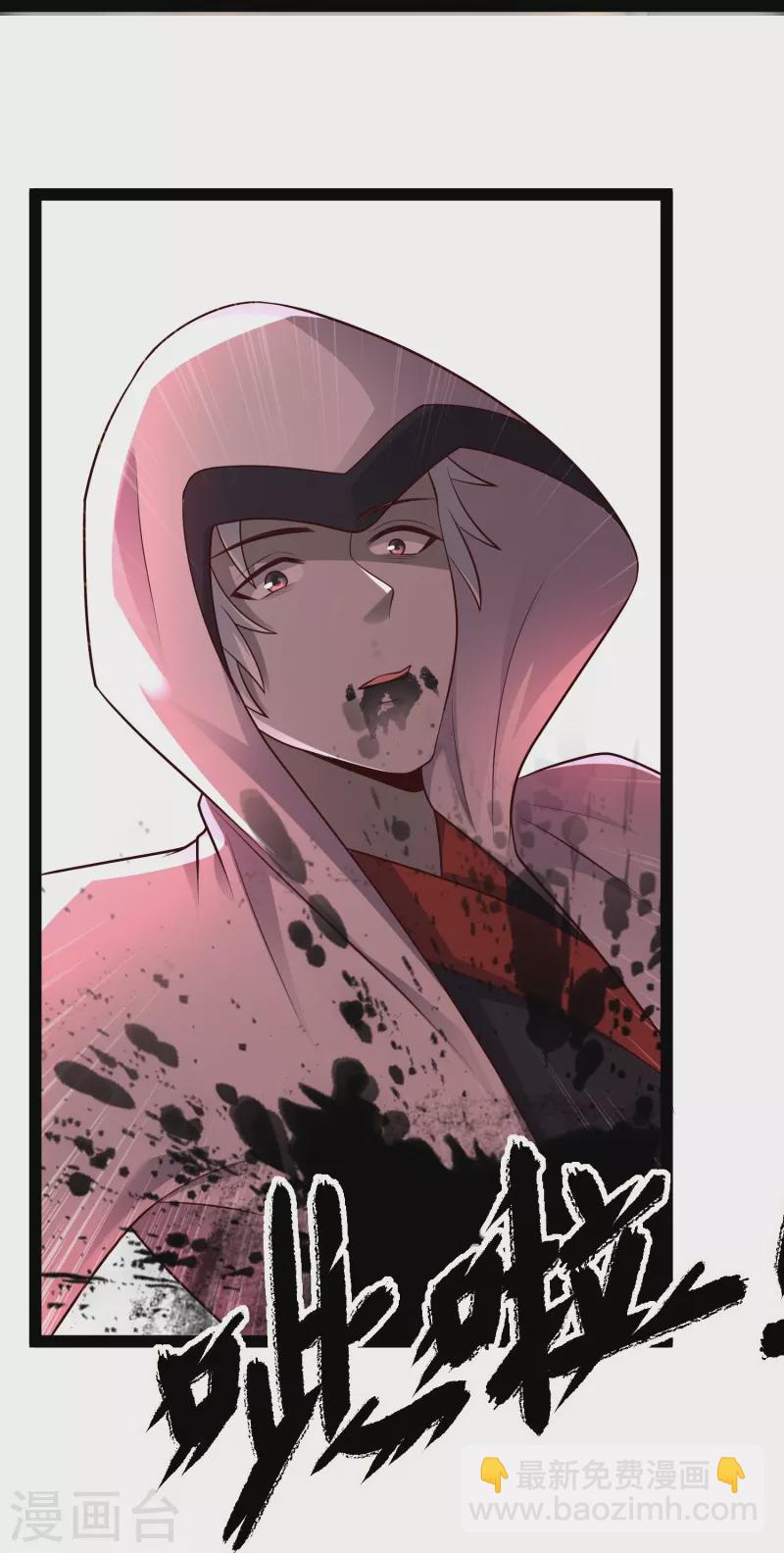 第84话 危险的幻想-第90话