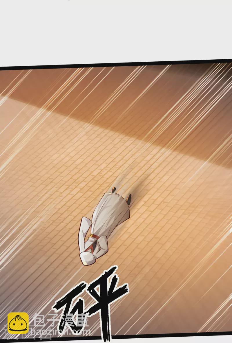 第84话 危险的幻想-第90话