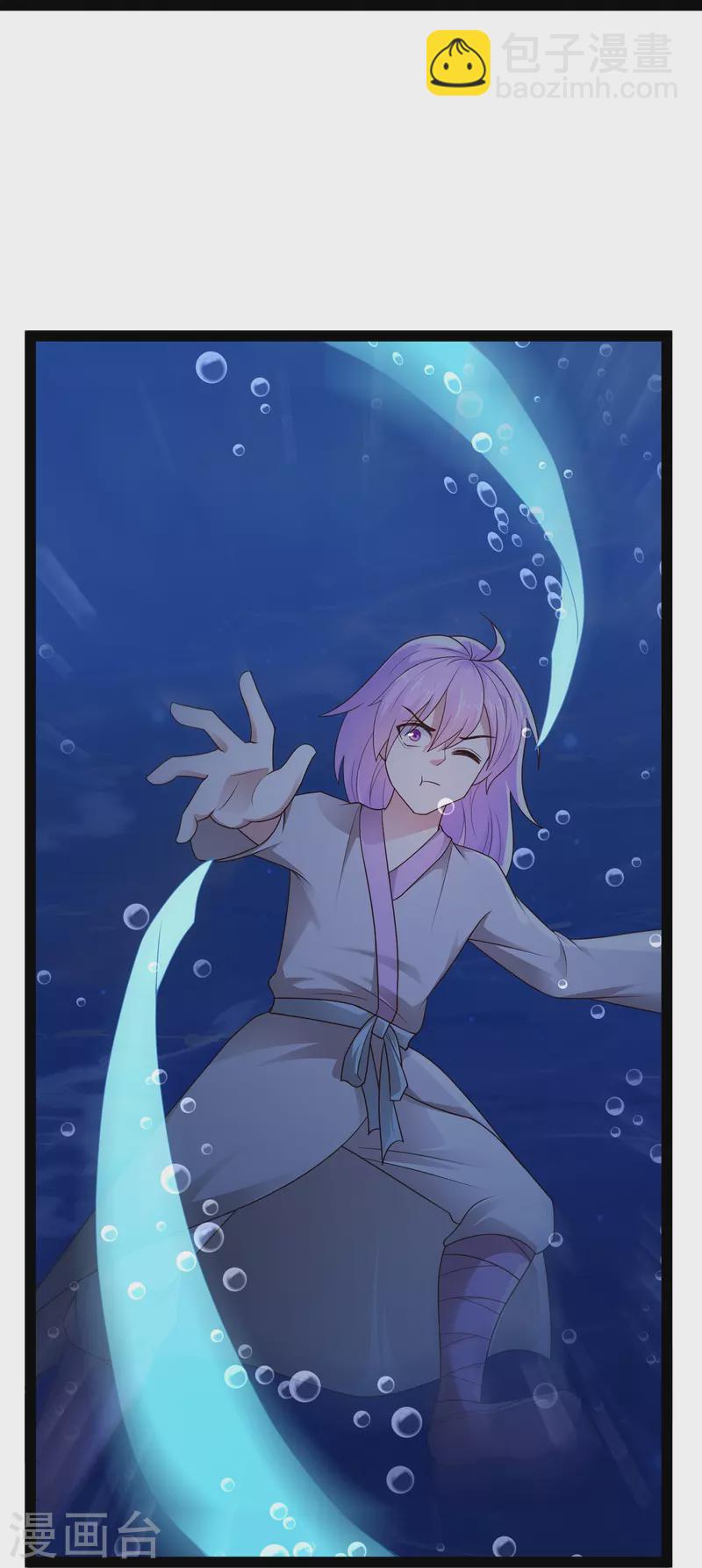 第84话 危险的幻想-第90话