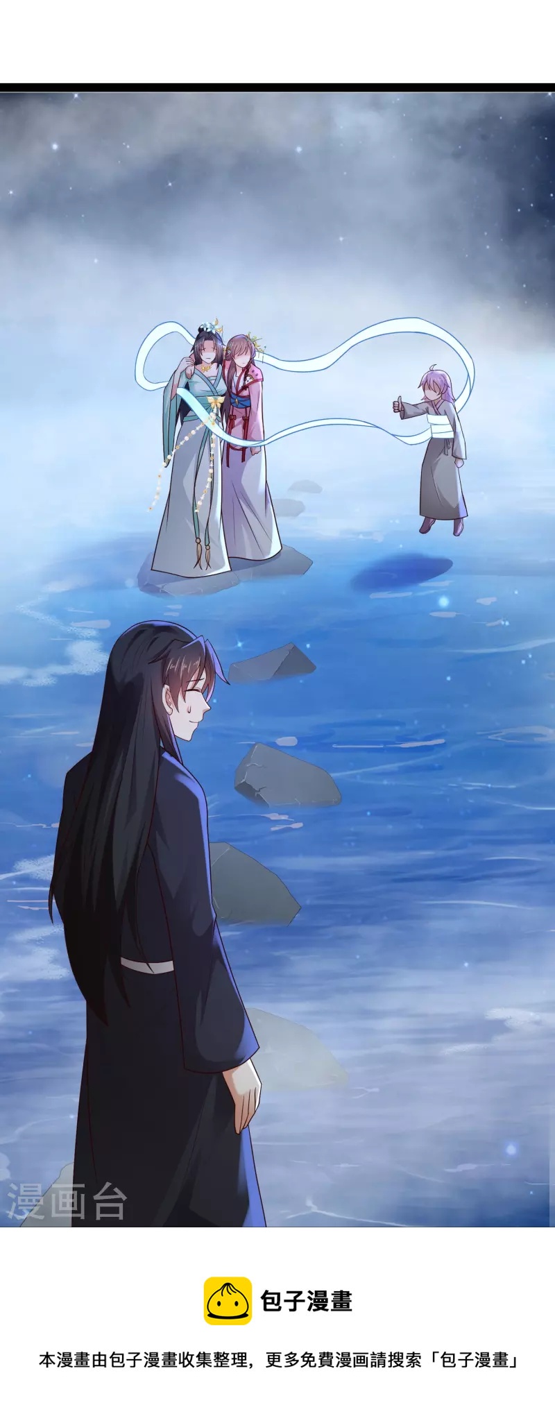 第84话 危险的幻想-第90话