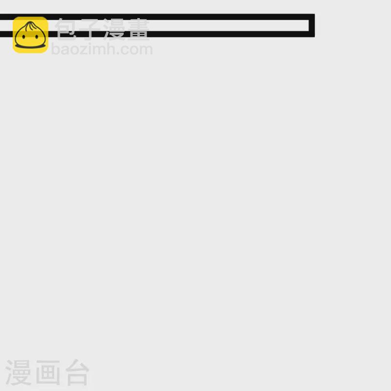 第84话 危险的幻想-第90话