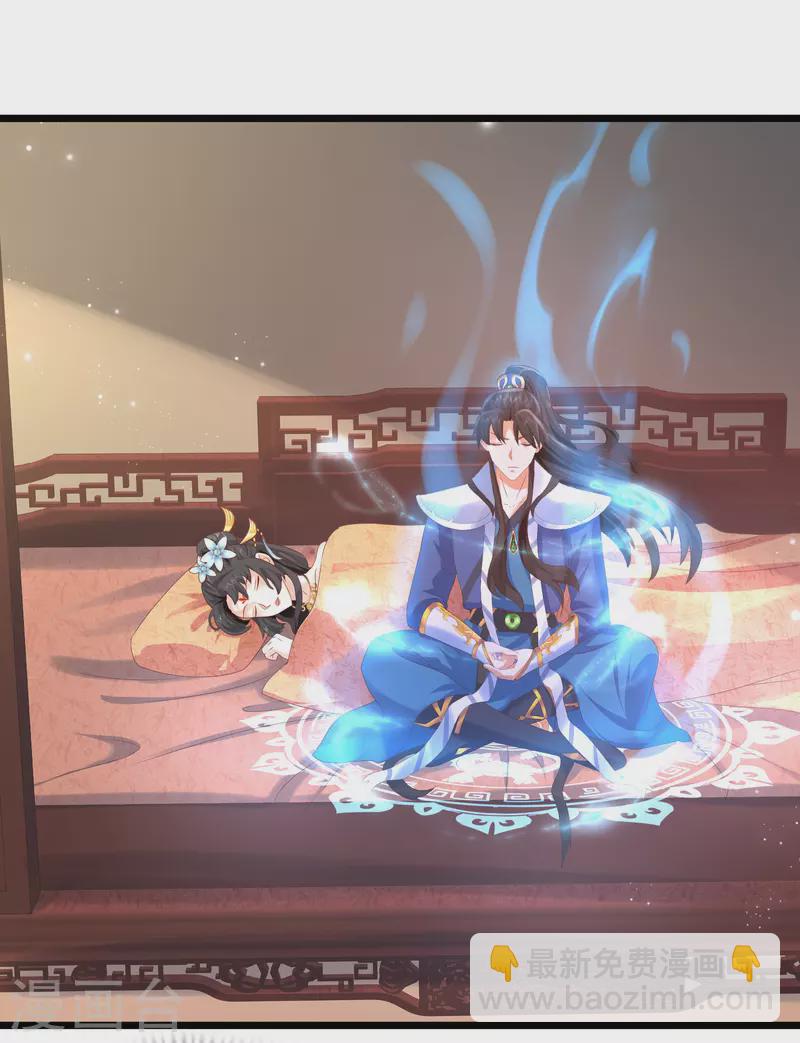 第7话 我被&ldquo;狐狸精&rdquo;吸干了&hellip;&hellip;-第10话