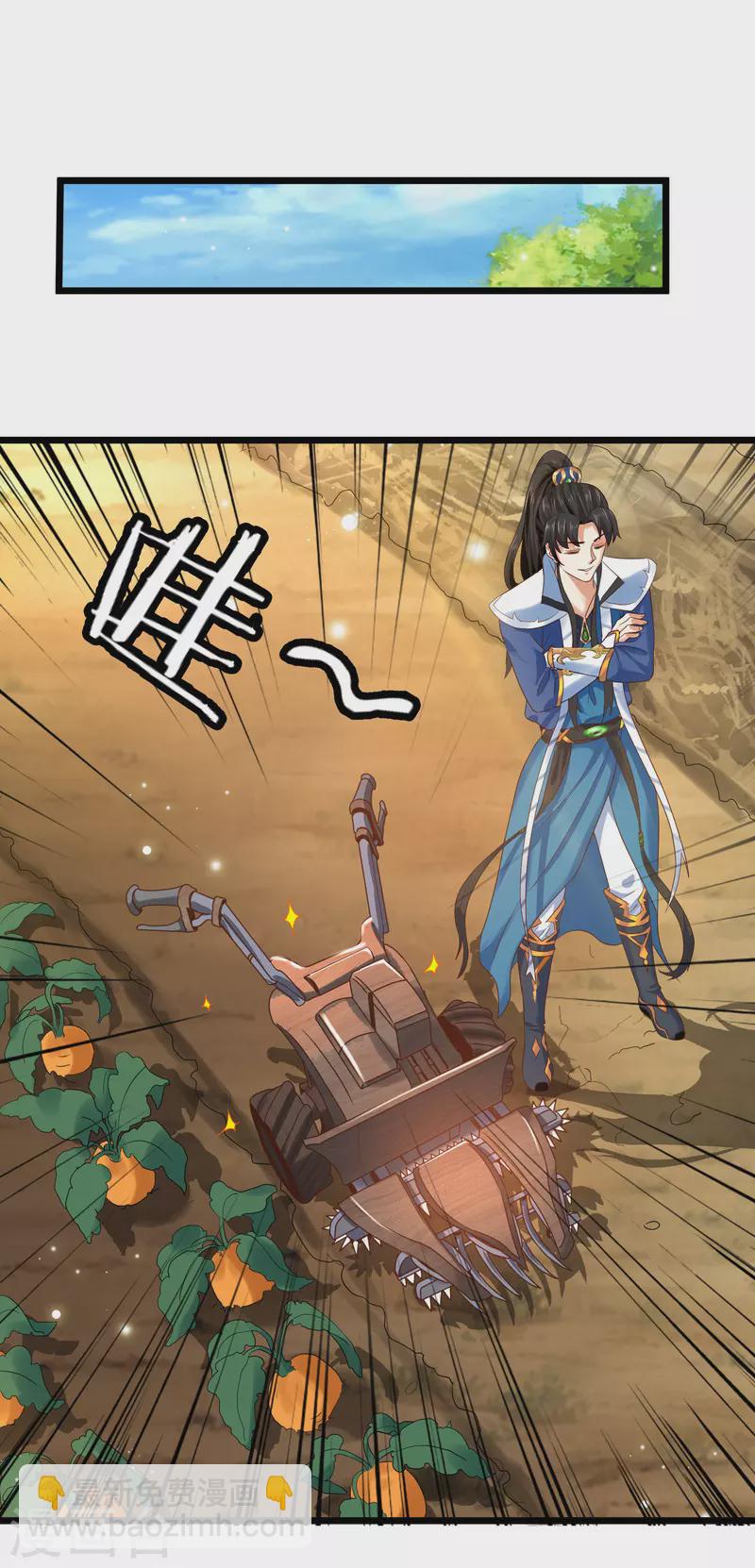 第7话 我被&ldquo;狐狸精&rdquo;吸干了&hellip;&hellip;-第10话