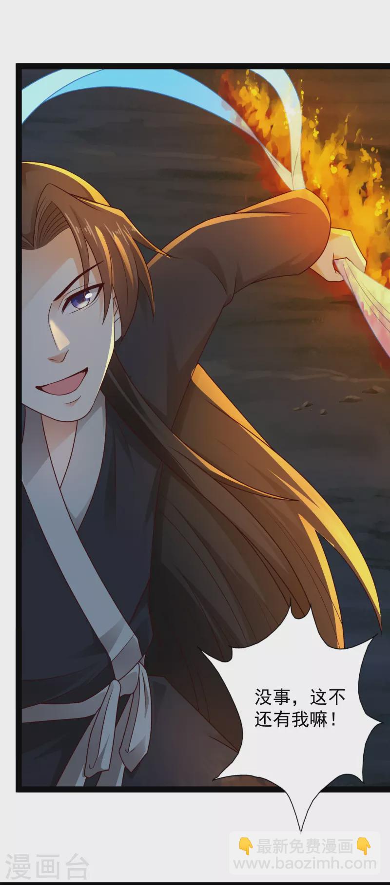 第86话 一线生机-第92话