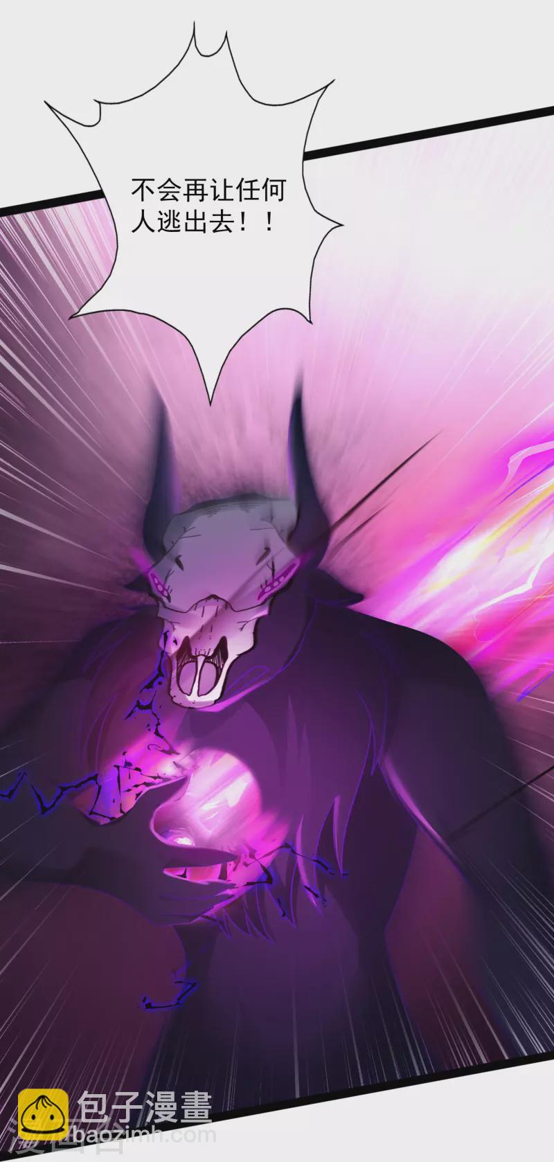 第86话 一线生机-第92话