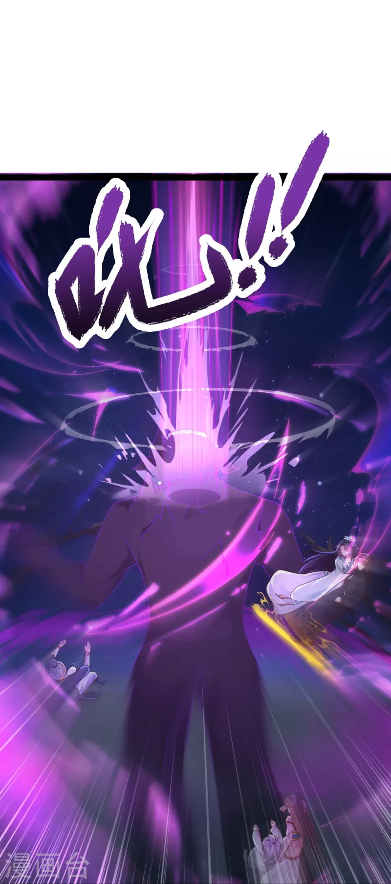 第86话 一线生机-第92话