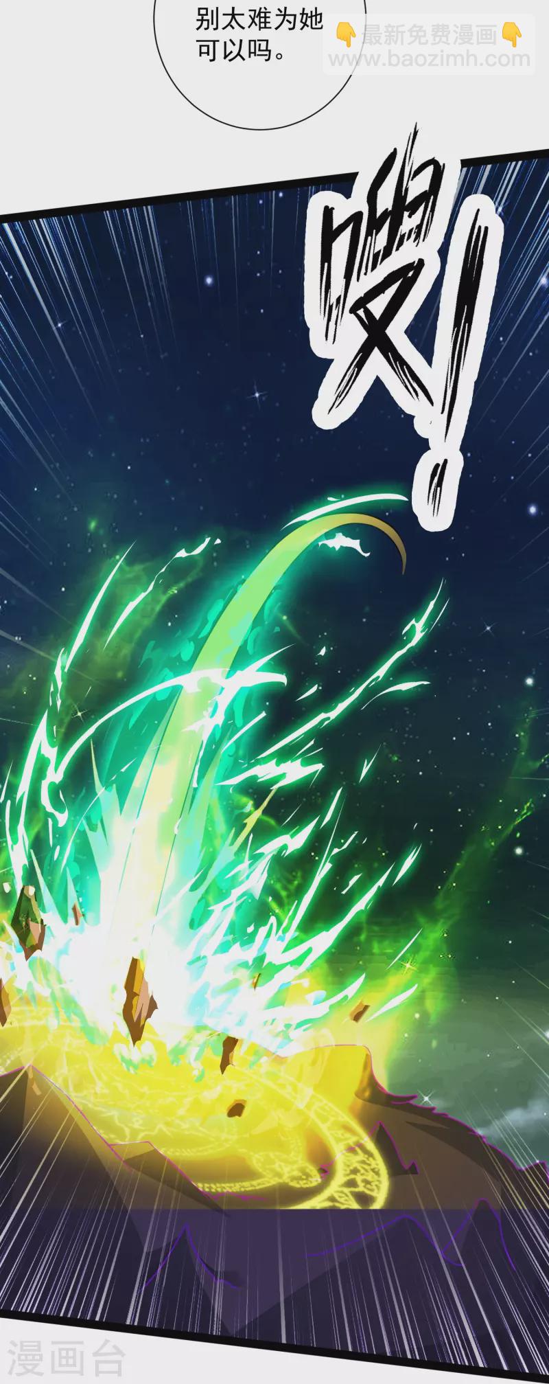 第86话 一线生机-第92话