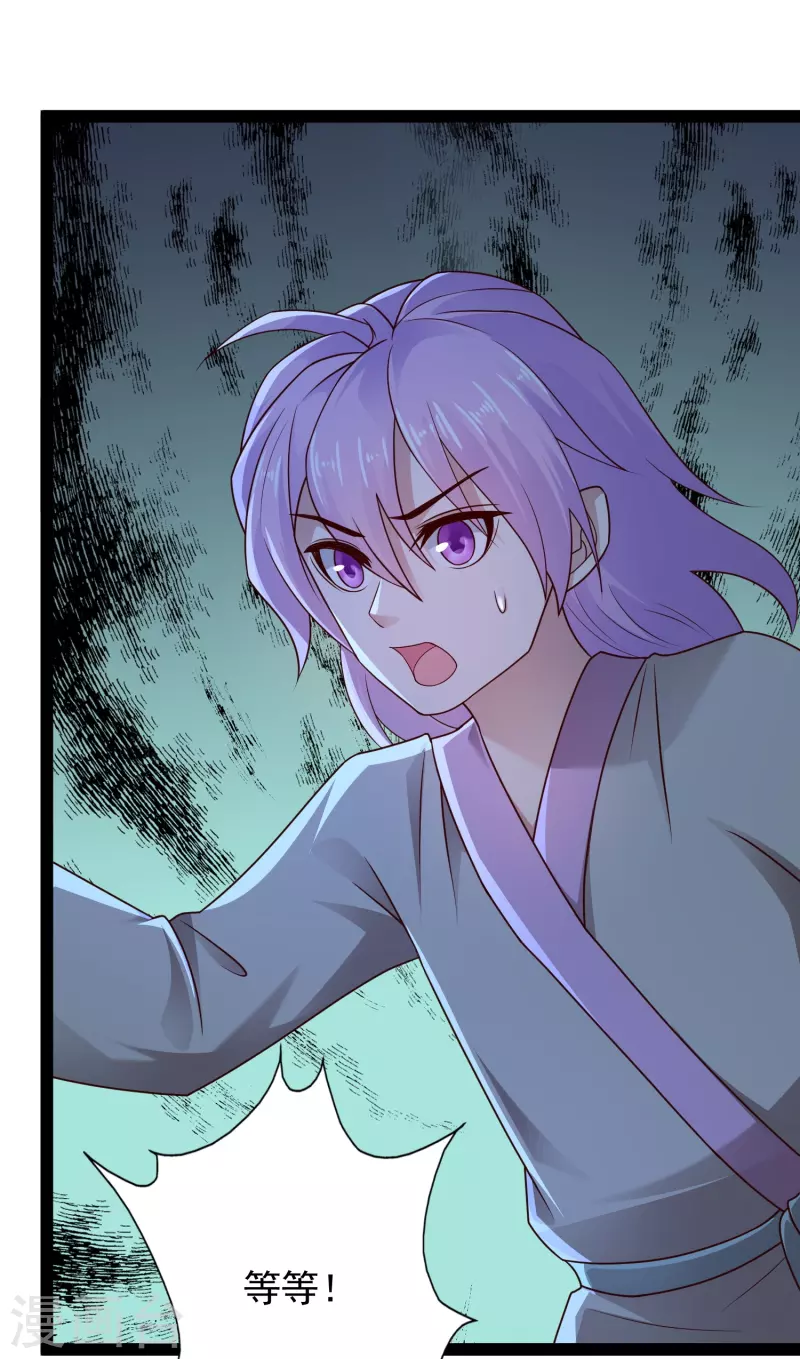 第86话 一线生机-第92话