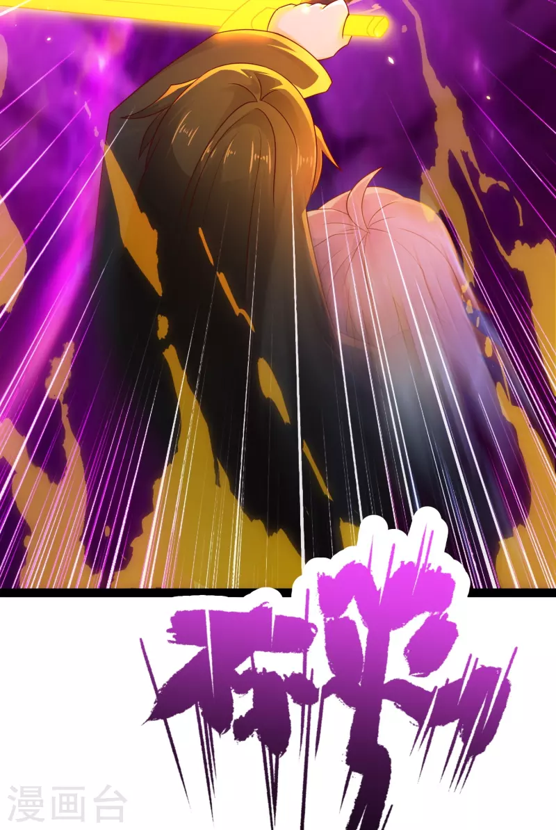 第86话 一线生机-第92话