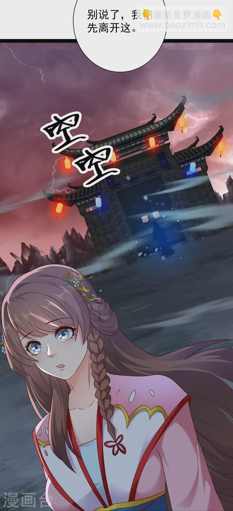 第88话 大敌当前-第94话