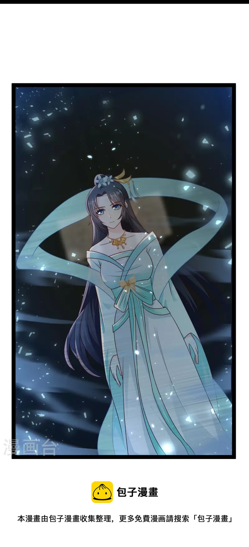 第88话 大敌当前-第94话