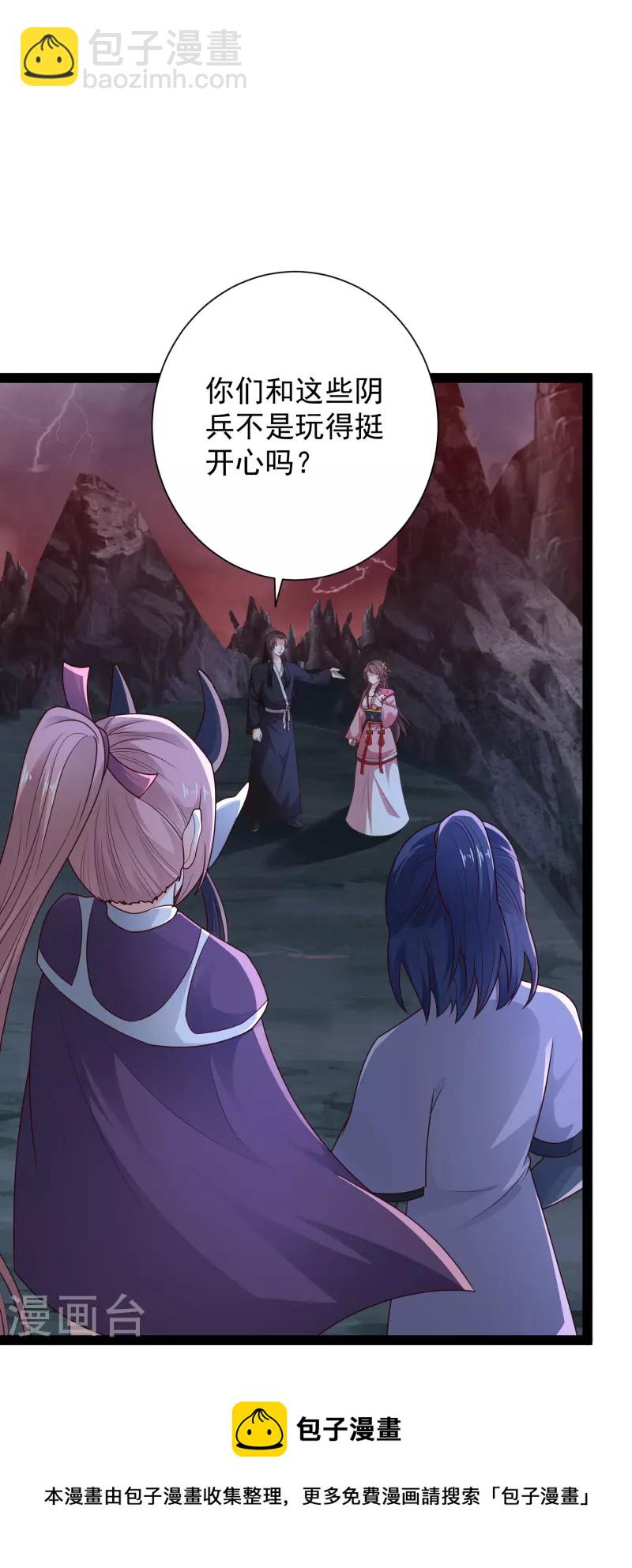 第88话 大敌当前-第94话