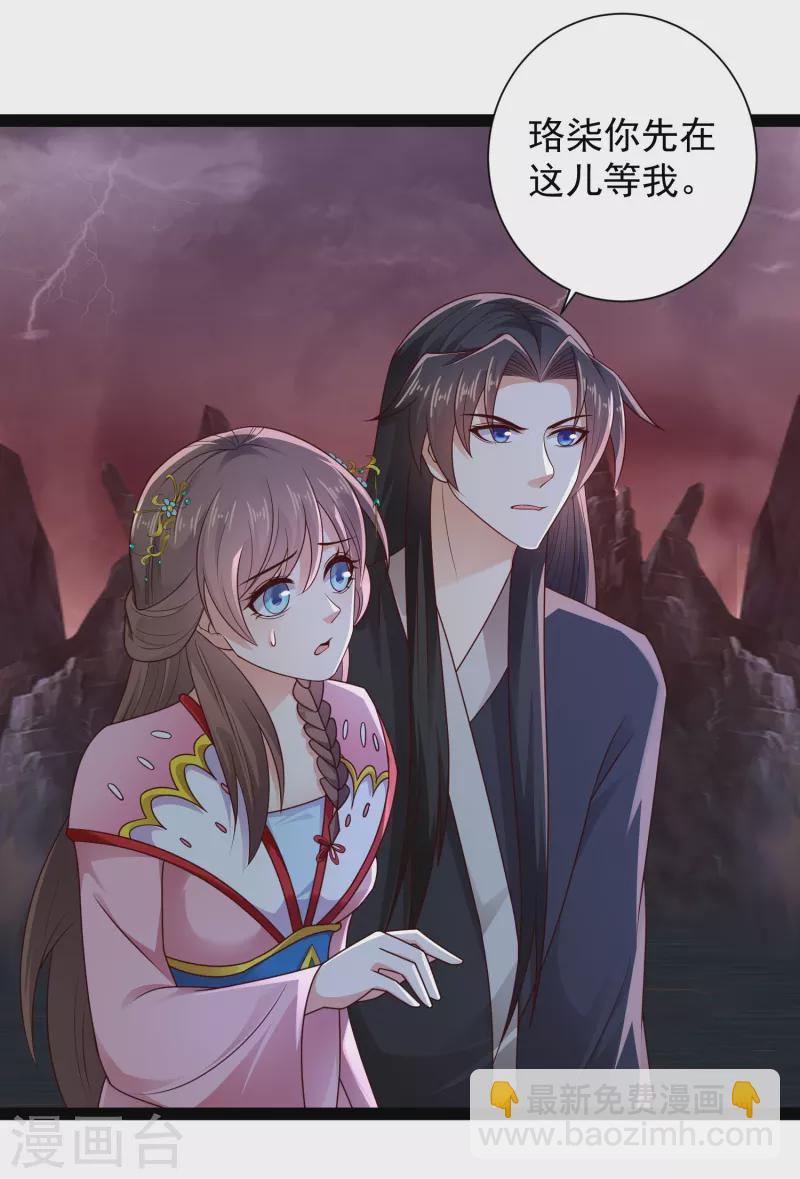 第88话 大敌当前-第94话