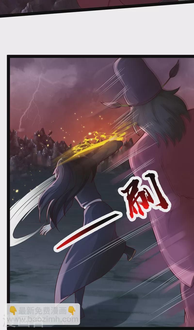 第88话 大敌当前-第94话