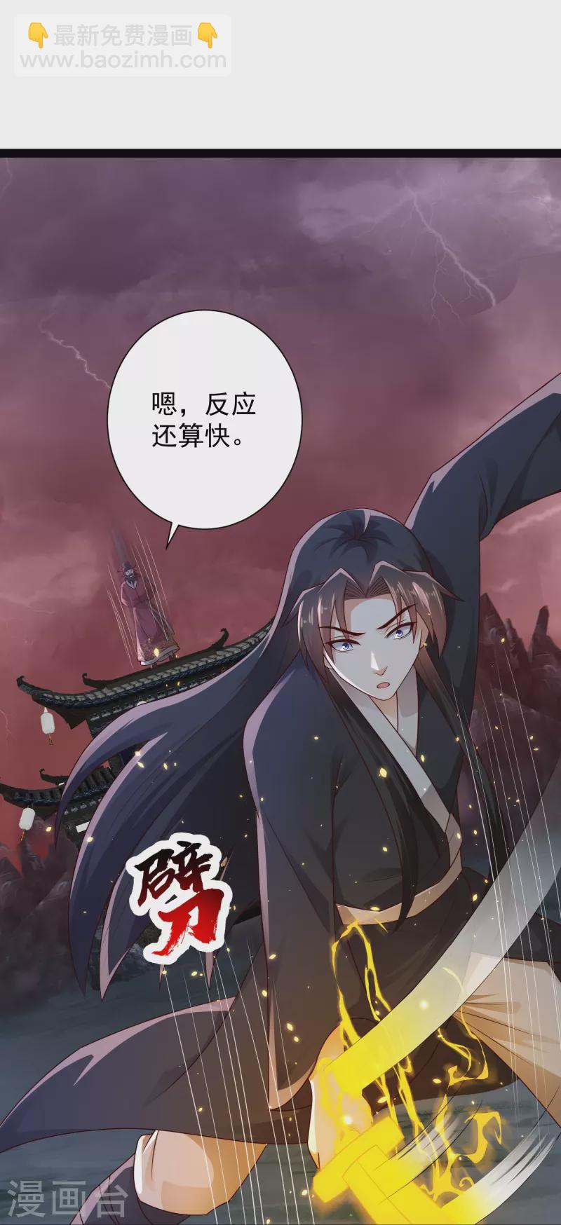 第88话 大敌当前-第94话