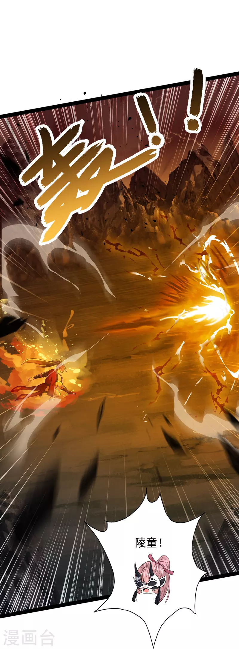 第90话 变强了？-第96话