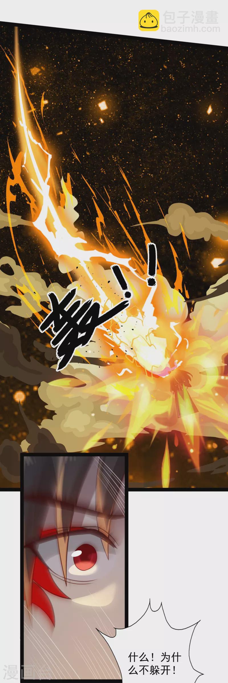 第92话 第二个银翎-第98话