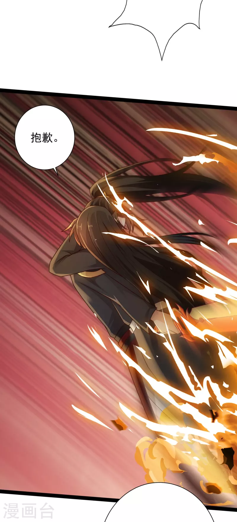 第92话 第二个银翎-第98话