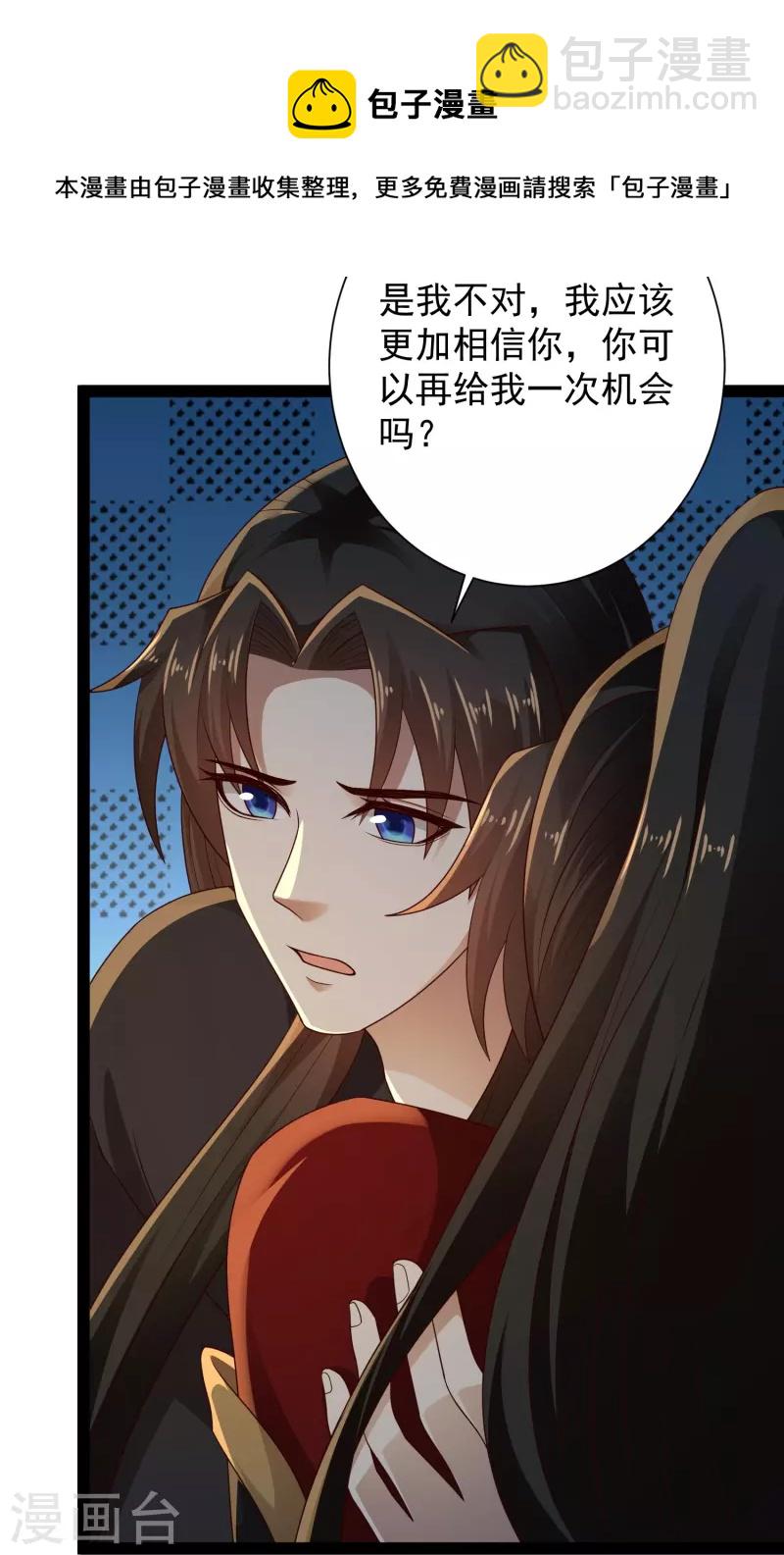 第92话 第二个银翎-第98话