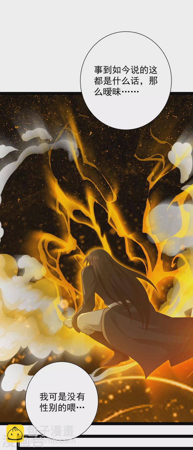 第92话 第二个银翎-第98话