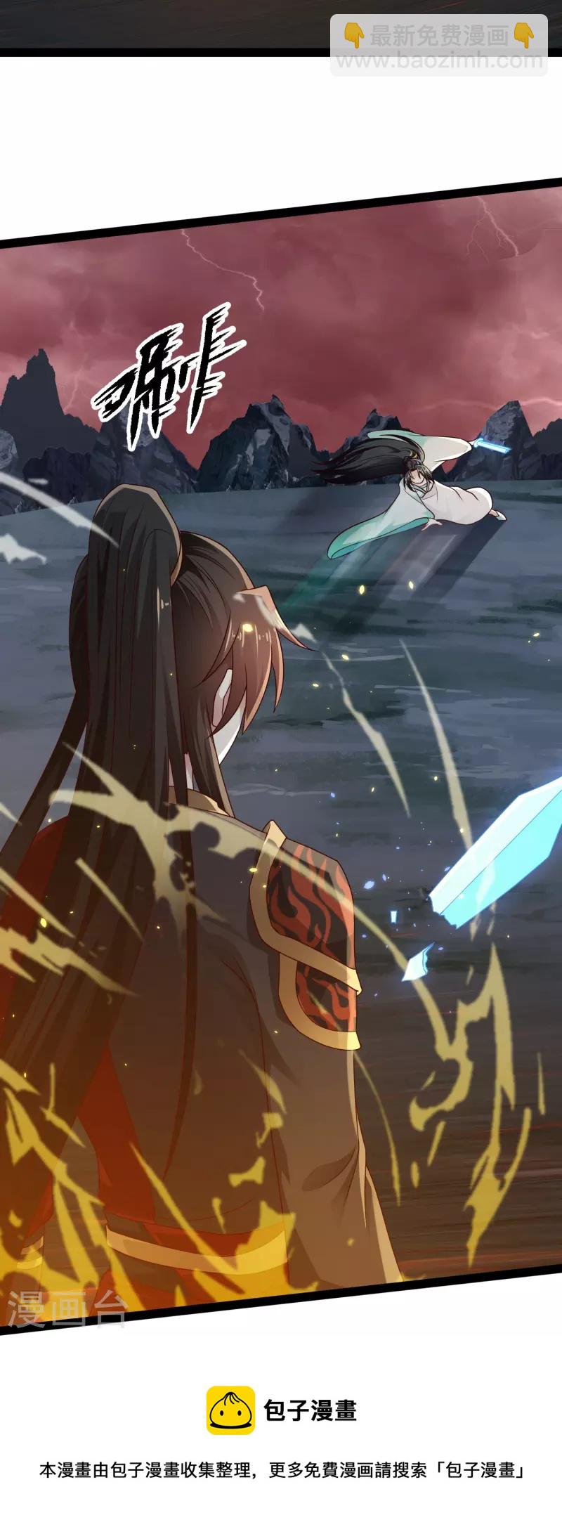 第92话 第二个银翎-第98话