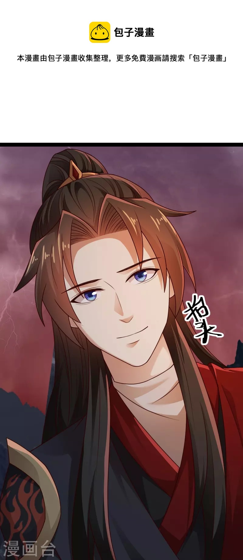 第92话 第二个银翎-第98话