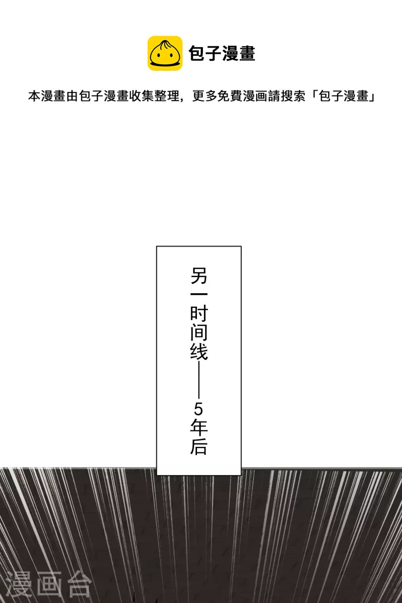 第92话 第二个银翎-第98话