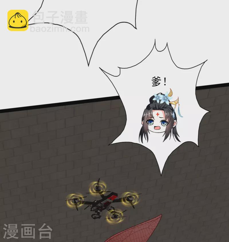 第92话 第二个银翎-第98话