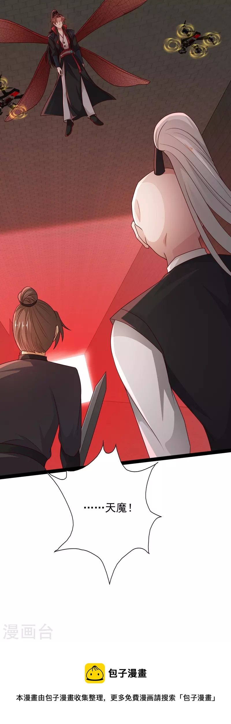 第92话 第二个银翎-第98话