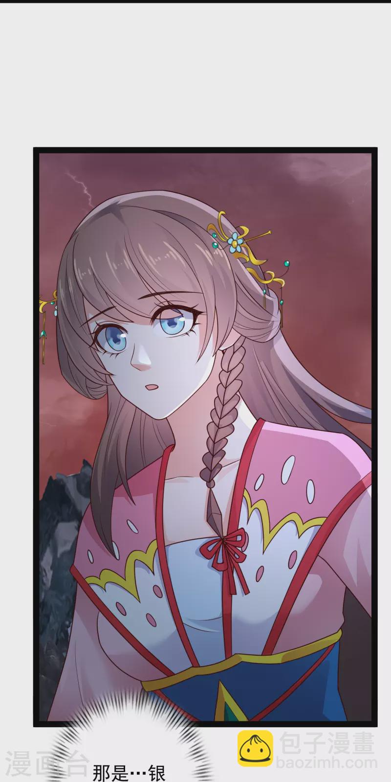 第94话 硬闯狱严山-第100话