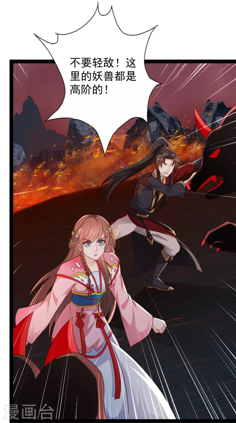 第94话 硬闯狱严山-第100话