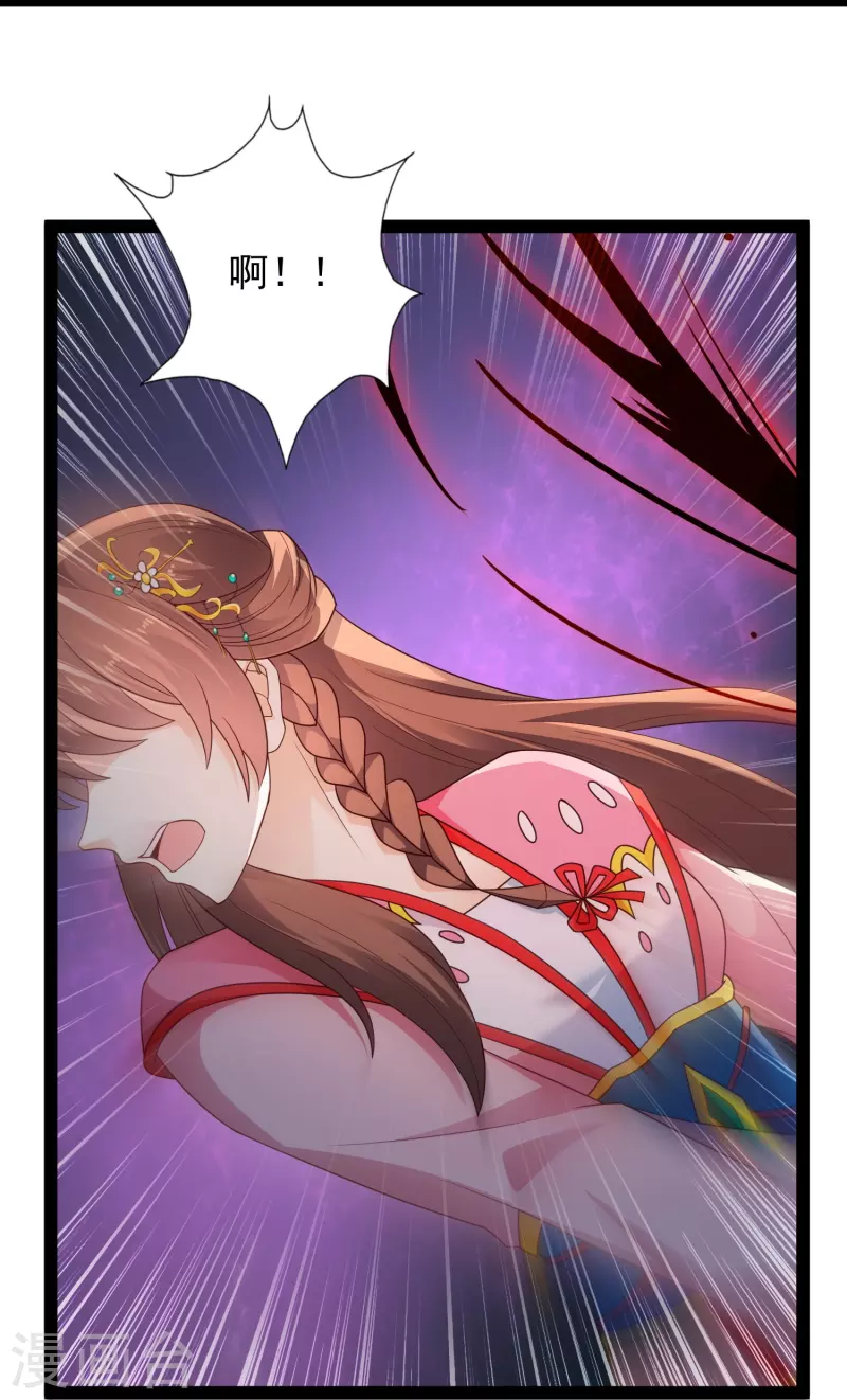 第94话 硬闯狱严山-第100话