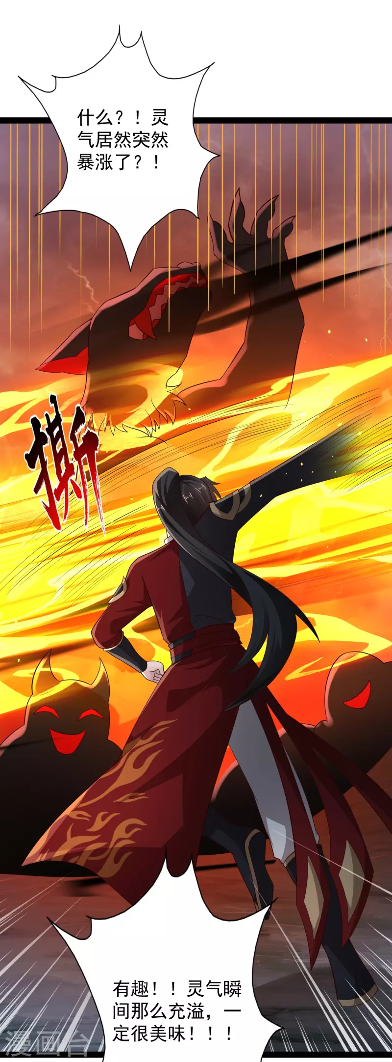 第94话 硬闯狱严山-第100话