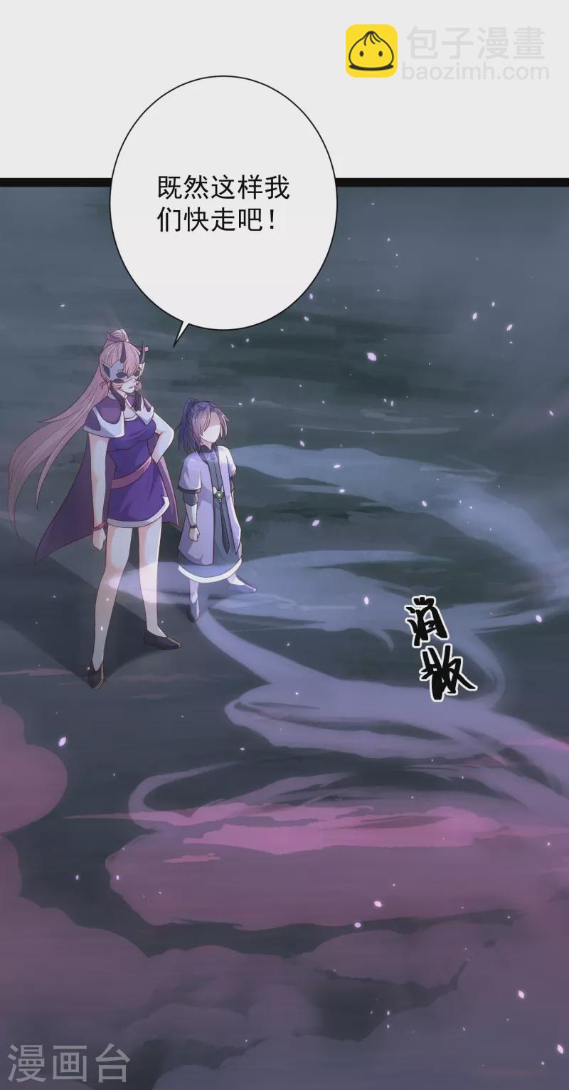 第94话 硬闯狱严山-第100话