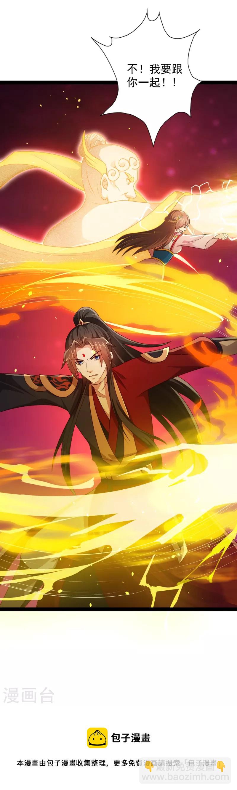 第94话 硬闯狱严山-第100话