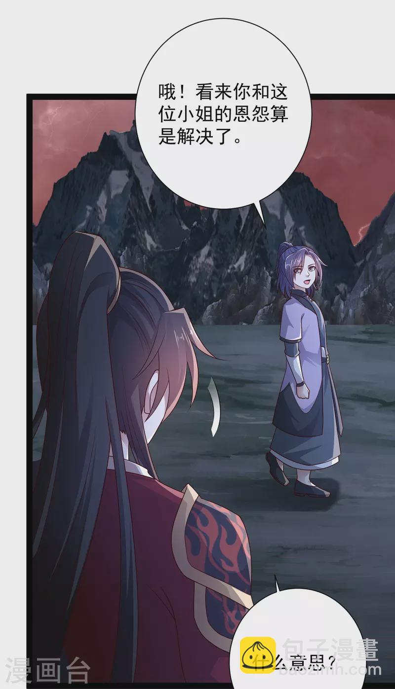 第94话 硬闯狱严山-第100话